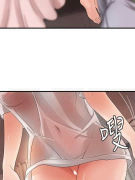 禦姐的實戰教學 1-33話_016_0527