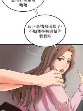 禦姐的實戰教學 1-33話_016_0525