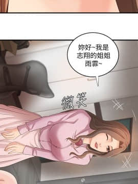 禦姐的實戰教學 1-33話_016_0522