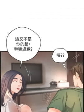 禦姐的實戰教學 1-33話_016_0519