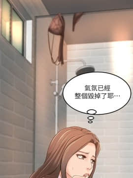 禦姐的實戰教學 1-33話_016_0512