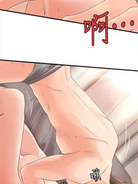 禦姐的實戰教學 1-33話_015_0492