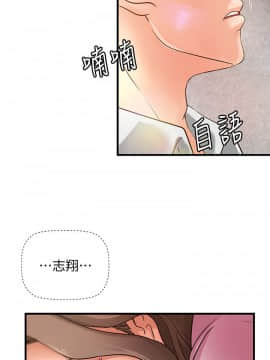 禦姐的實戰教學 1-33話_015_0481