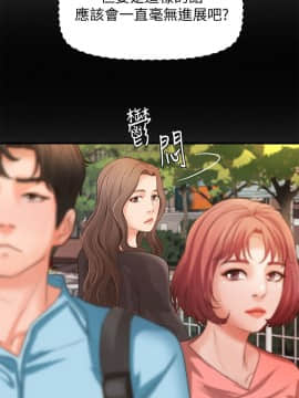 禦姐的實戰教學 1-33話_014_0466