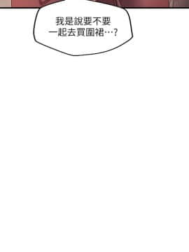 禦姐的實戰教學 1-33話_014_0440