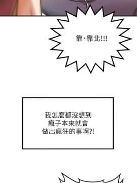 禦姐的實戰教學 1-33話_012_0399