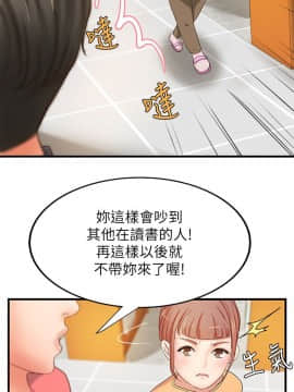 禦姐的實戰教學 1-33話_012_0382