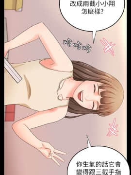 禦姐的實戰教學 1-33話_012_0384