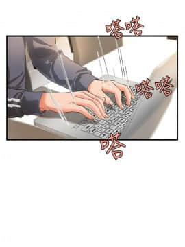 禦姐的實戰教學 1-33話_012_0380