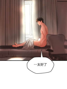 禦姐的實戰教學 1-33話_012_0379