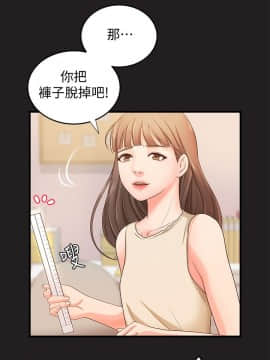 禦姐的實戰教學 1-33話_012_0375