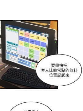 禦姐的實戰教學 1-33話_010_0308