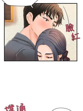 禦姐的實戰教學 1-33話_010_0306