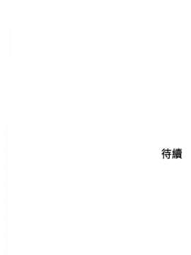 禦姐的實戰教學 1-33話_009_0305