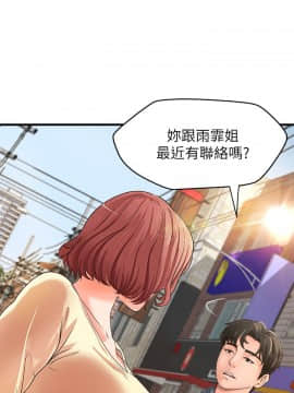 禦姐的實戰教學 1-33話_009_0293