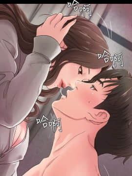 禦姐的實戰教學 1-33話_009_0276