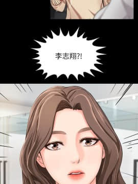 禦姐的實戰教學 1-33話_008_0245