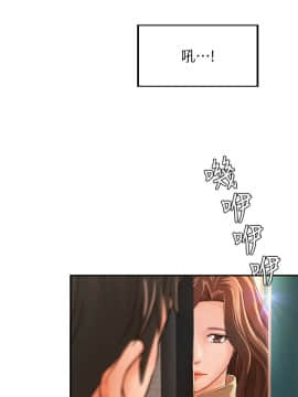 禦姐的實戰教學 1-33話_007_0235