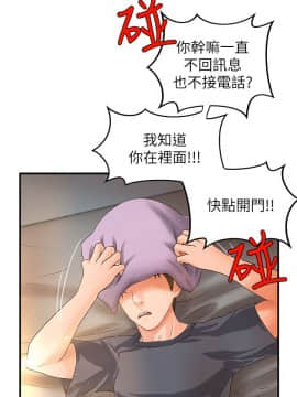 禦姐的實戰教學 1-33話_007_0234