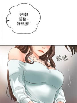 禦姐的實戰教學 1-33話_007_0217