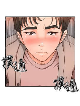 禦姐的實戰教學 1-33話_006_0202