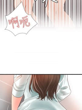 禦姐的實戰教學 1-33話_006_0199