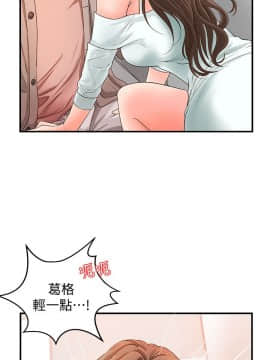 禦姐的實戰教學 1-33話_006_0194