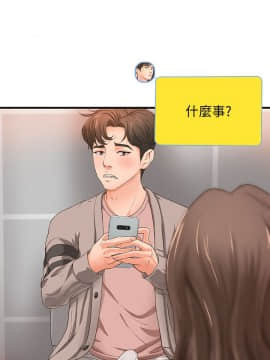 禦姐的實戰教學 1-33話_006_0183