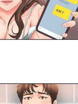 禦姐的實戰教學 1-33話_006_0174