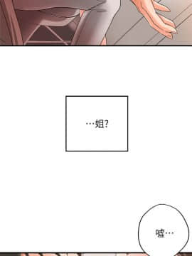 禦姐的實戰教學 1-33話_005_0163