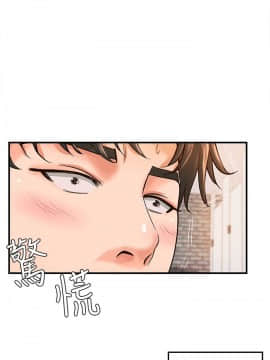 禦姐的實戰教學 1-33話_005_0160