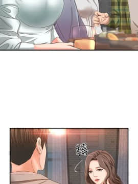 禦姐的實戰教學 1-33話_005_0147