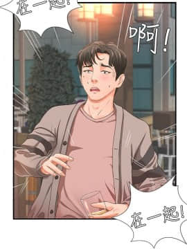 禦姐的實戰教學 1-33話_005_0146