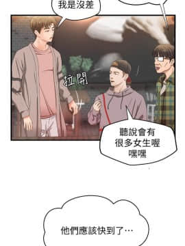 禦姐的實戰教學 1-33話_004_0127