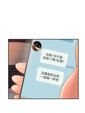 禦姐的實戰教學 1-33話_004_0124
