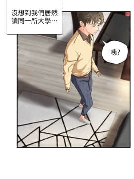禦姐的實戰教學 1-33話_004_0113