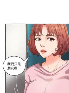禦姐的實戰教學 1-33話_004_0110