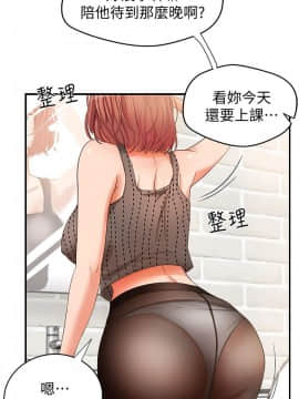 禦姐的實戰教學 1-33話_004_0108