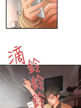 禦姐的實戰教學 1-33話_004_0103