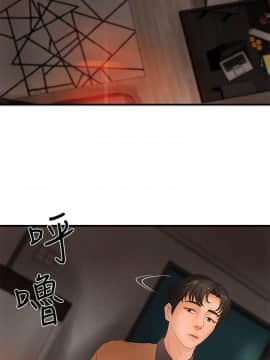 禦姐的實戰教學 1-33話_003_0097