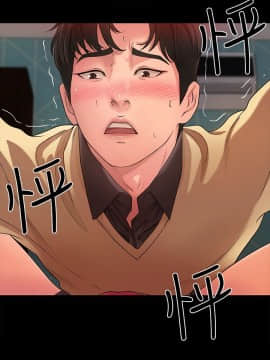 禦姐的實戰教學 1-33話_003_0090