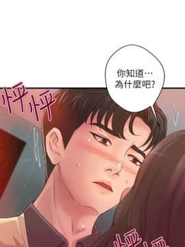 禦姐的實戰教學 1-33話_002_0067
