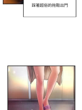 禦姐的實戰教學 1-33話_002_0042