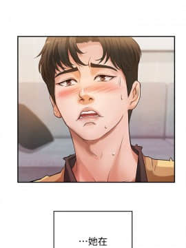 禦姐的實戰教學 1-33話_001_0039