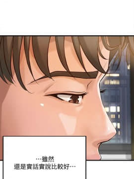 禦姐的實戰教學 1-33話_001_0037