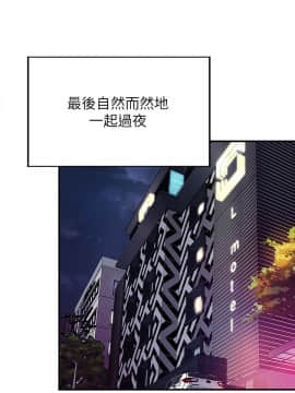 禦姐的實戰教學 1-33話_001_0011