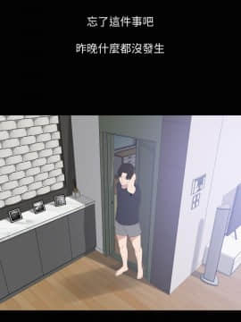 與嶽母同屋 1-16話_016_0355