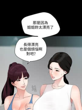 與嶽母同屋 1-16話_013_0274