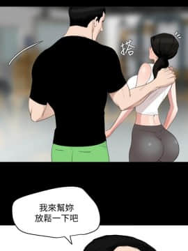 與嶽母同屋 1-16話_012_0269