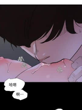 與嶽母同屋 1-16話_006_0134